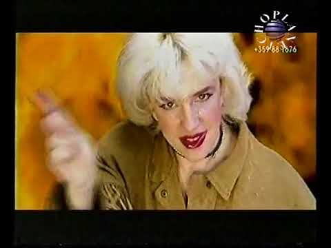 Видео: Сашка Васева - Яхабиби - 2002 / Sashka Vaseva - Yakhabibi - 2002