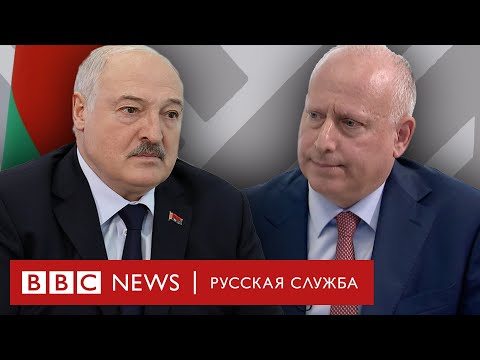 Видео: Новое интервью Лукашенко: «Я всегда хотел иметь нормальные отношения с Западом» | Интервью Би-би-си