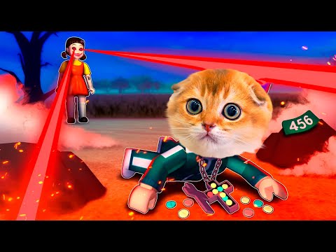 Видео: ПОБЕГ ИЗ ИГРЫ В КАЛЬМАРА! ИСТОРИЯ В РОБЛОКС! КОТИК ПОПАЛ В ИГРУ КАЛЬМАРА! Mega Escape: Squid Game