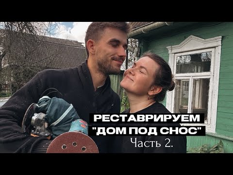 Видео: Такое мы, конечно, не планировали! 🫢