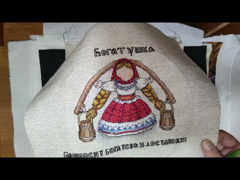 Видео: 6.  Мои неоформленные крестики