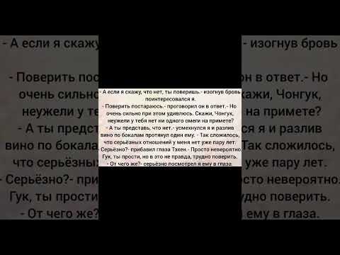 Видео: Фф Вигуки 6 часть "Второй шанс" Омегаверс
