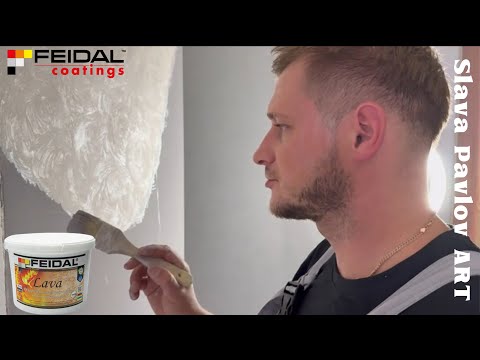 Видео: Декоративна штукатурка у коридорі Лава Фейдал
