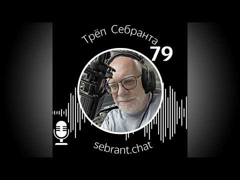Видео: Непричесанные мысли (С) про ИИ летом 2025