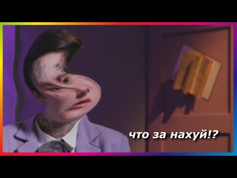 Видео: муд пацанки 5