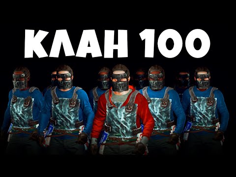 Видео: 2 Против 100 КИТАЙЦЕВ! История СЛОЖНЕЙШЕГО ПРОТИВОСТОЯНИЯ в Раст/Rust