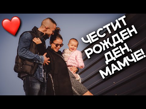 Видео: Провалих се.