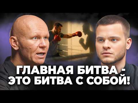 Видео: НИКОГДА не пытайся СТАТЬ КРУЧЕ ВСЕХ! Но стать КРУЧЕ СЕБЯ - ты обязан! - Эд Халилов