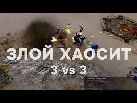 Видео: Кто не тащил? ► Dawn of War - Soulstorm