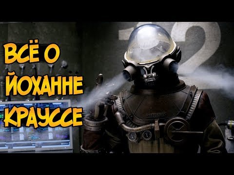 Видео: Йоханн Краусс из фильма Хеллбой 2: Золотая Армия