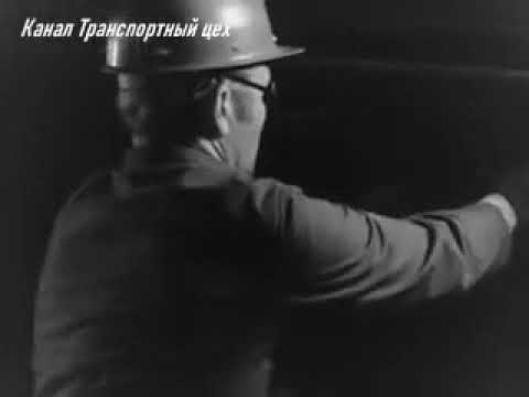 Видео: Документальный фильм 1970-ого года о добыче асбеста