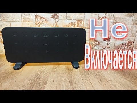Видео: Ремонт обогревателя конвекционного / Не включается