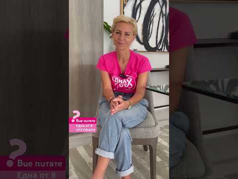 Видео: За или против алтернативното лечение? | Епизод 10