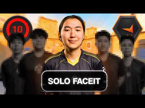 Видео: 910 НЕ НУЖНЫ ЕГО ТОВАРИЩИ ПО КОМАНДЕ, ЧТОБЫ ПОБЕДИТЬ НА FACEIT!