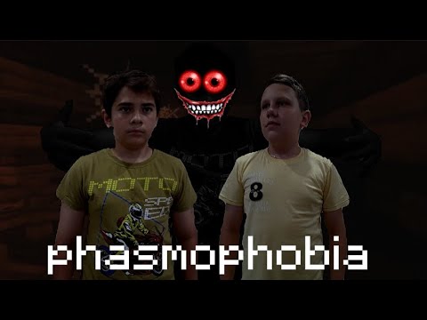 Видео: Phasmophobia призрак нашёл нас?