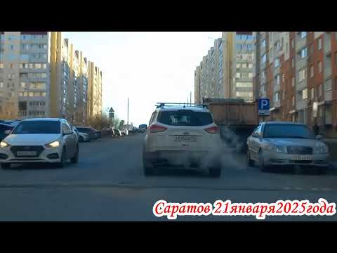 Видео: По улицам Саратова п.Солнечный 2 и п.Солнечный 5 часть 21 января 2025 года