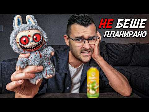 Видео: 12 случайности ПРОМЕНИЛИ СВЕТА завинаги