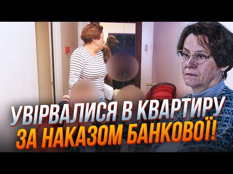 Видео: ⚡️Банковая приказала ДБР кошмарить оппозицию, Обыски у детей Южаниной шокировали всех! Реакция ЕС