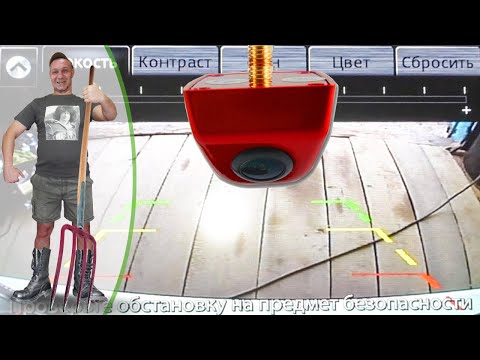 Видео: Как Установить КАМЕРУ ЗАДНЕГО ВИДА Подробная Инструкция