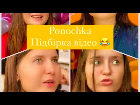 Видео: Про подругу,школу та ту саму людину✌🏻😂