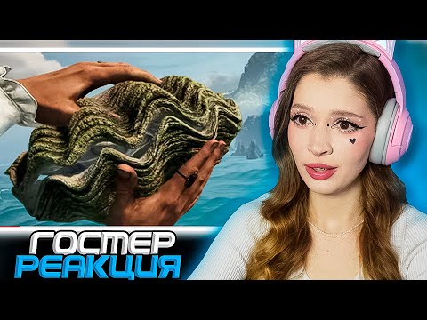 Видео: Всякое с ракушками Valera Ghosther Реакция