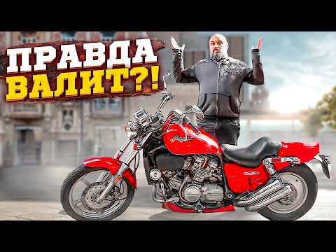 Видео: Honda Magna VF750C V45: ПЕРВЫЙ пауэркрузер? #МОТОЗОНА №113