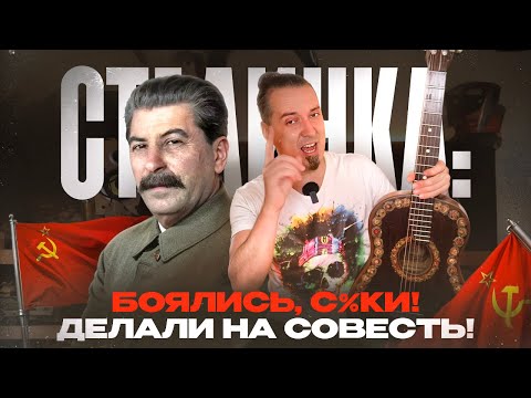 Видео: Сталинка 1951: в СССР были хорошие гитары!?