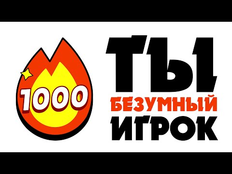 Видео: ЧТО ГОВОРИТ О ТЕБЕ ТВОЯ ПОБЕДНАЯ СЕРИЯ В БРАВЛ СТАРСЕ!