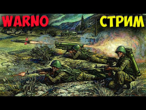 Видео: ⭐Путь со дна к вершинам рейтинга за СССР !