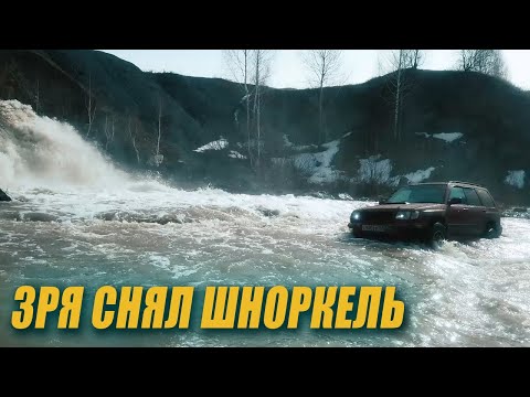 Видео: ПО ВЕСЕННИМ ВОДАМ НА SUBARU FORESTER