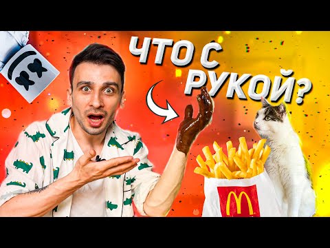 Видео: САМЫЕ БЕЗУМНЫЕ ЛАЙФХАКИ ИЗ ТИКТОКА #5