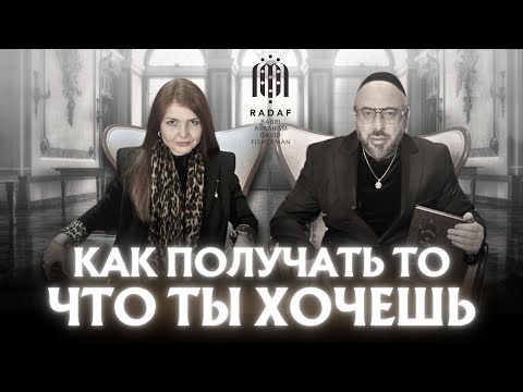 Видео: ДИАПАЗОН ЖЕЛАНИЙ