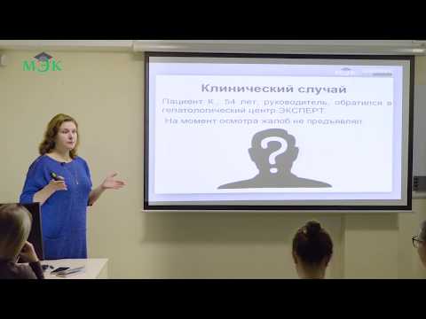 Видео: Диагностика и лечение фиброза на примере НАЖБП