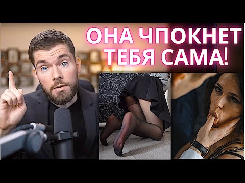 Видео: Второе свидание с девушкой. Куда пойти? Рекомендации. Что делать? Советы психолога. Как себя вести?