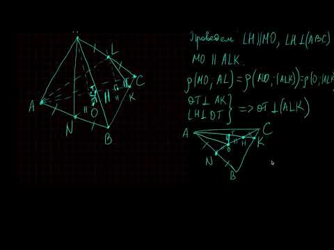 Видео: Стереометрия 26 | mathus.ru | расстояние между скрещивающимися прямыми в правильном тетраэдре