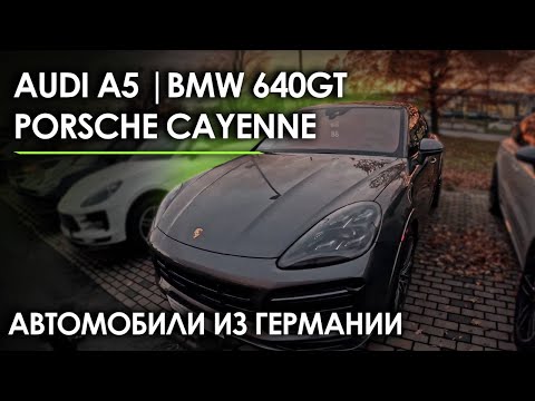 Видео: Осмотр трех автомобилей, две покупки, один беременный мужик