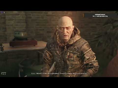 Видео: Стрим | Dying Light: The Beast | Ч.6