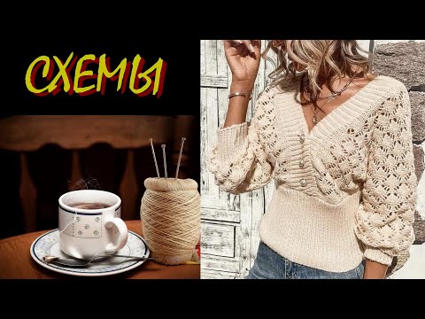 Видео: Интересные идеи для вязания: модели и схемы.