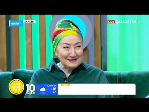 Видео: Танымал актриса Ғайникамал Байқошқарова мерейлі 80 жасқа келді | Жақсылық Мұратбек