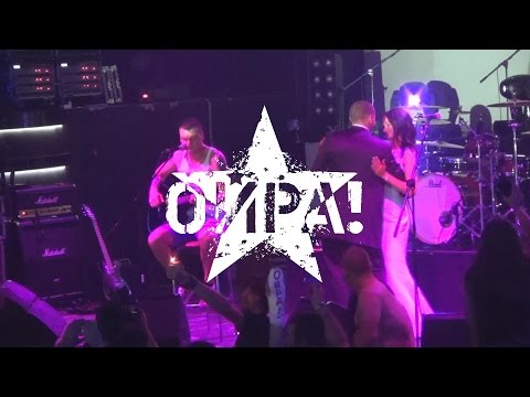 Видео: ОЙРА! - "Тваё маё сэрца"