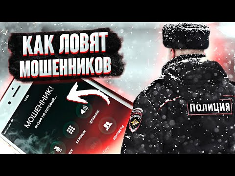 Видео: Как менты ловят шутников, которые "минируют" школы
