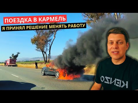 Видео: 35. Мой День из жизни как я принял РЕШЕНИЕ поменять работу