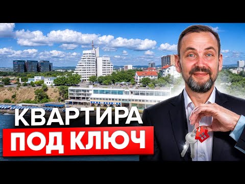 Видео: 1-к квартира В Анапе ПОЧТИ ДАРОМ?! ЖК Морская Горгиппия