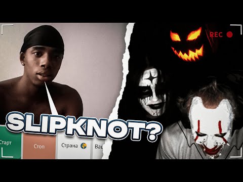 Видео: N1KKIFN УГАРАЕТ В ЧАТ РУЛЕТКЕ | ХЭЛЛОУИНСКАЯ ЧАТ РУЛЕТКА С МАМОЙ ЭЛЕЙ