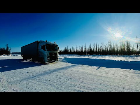 Видео: 61. Рискованный рейс// Меняем подушку🤦Не хотим ехать🤦😁 #Дальнобой#Ремонт#Переправыледяные