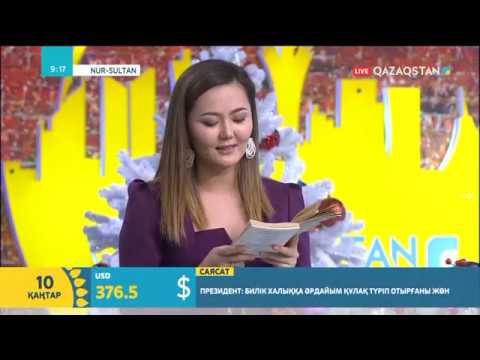 Видео: Абайтанушы Асан Омаровпен сұхбат