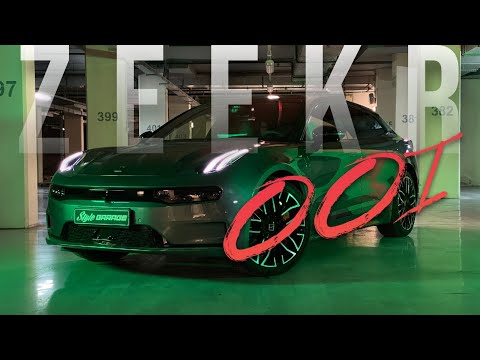 Видео: Что скрывает штатный автозвук в Zeekr 001?