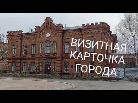 Видео: МИНУСИНСК.Получили награды в ЧИКАГО и ПАРИЖЕ! Место,где меня ЗАБЫЛИ ребёнком.