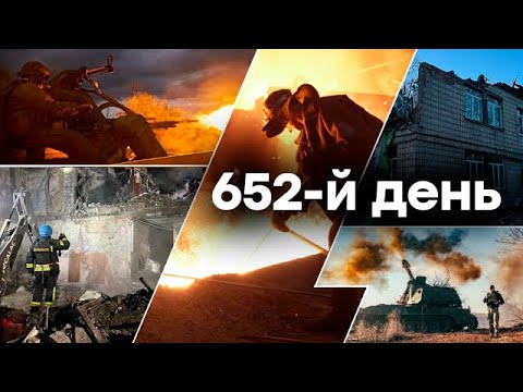 Видео: 🛑 Єдині новини від ICTV за 07.12.2023 | 652 ДЕНЬ ВІЙНИ