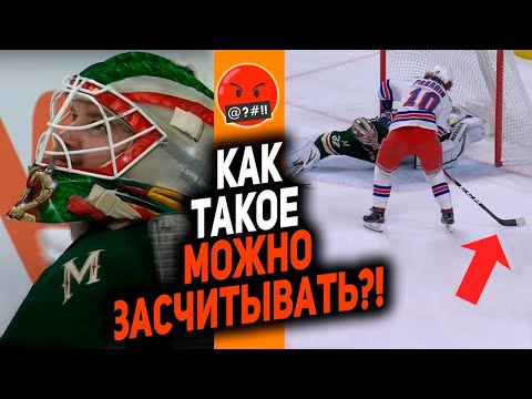 Видео: КОГДА СУДЬИ ЗАГУБИЛИ ИГРУ: Топ-10 позорно засчитанных буллитов НХЛ